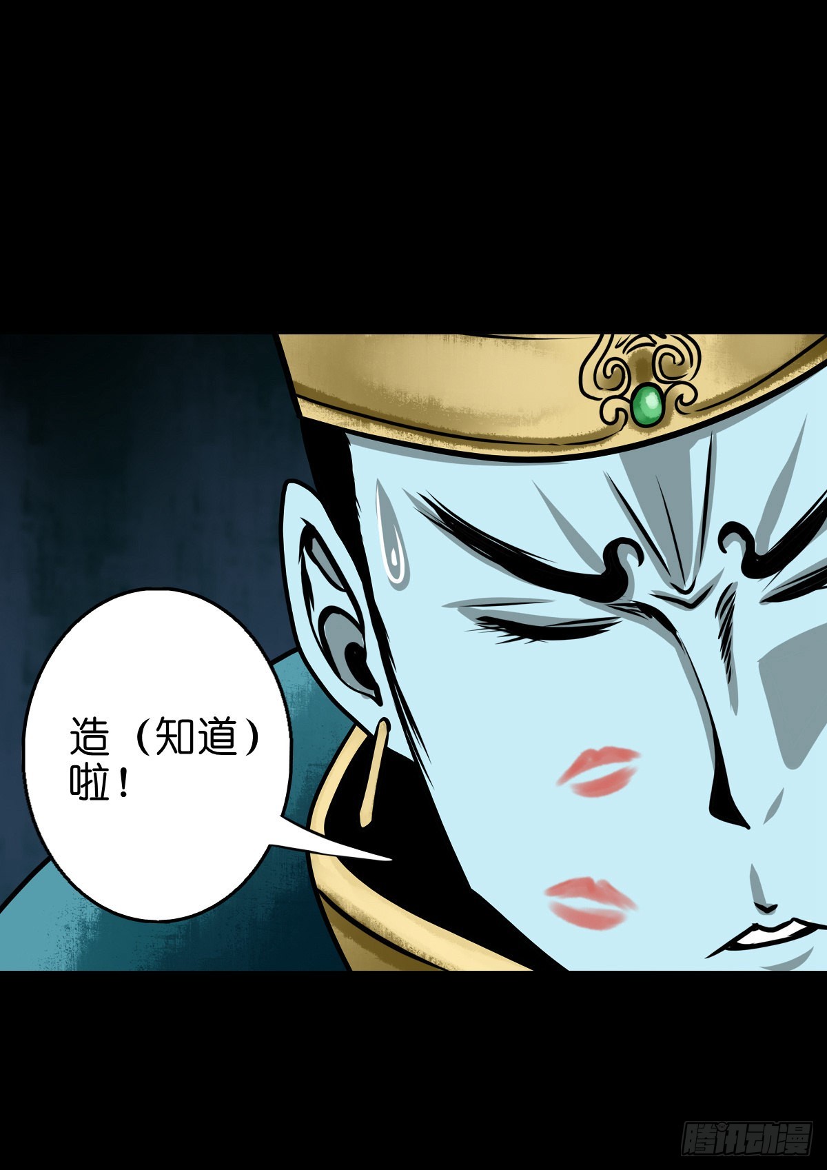 【玖拾玖】入界之法35