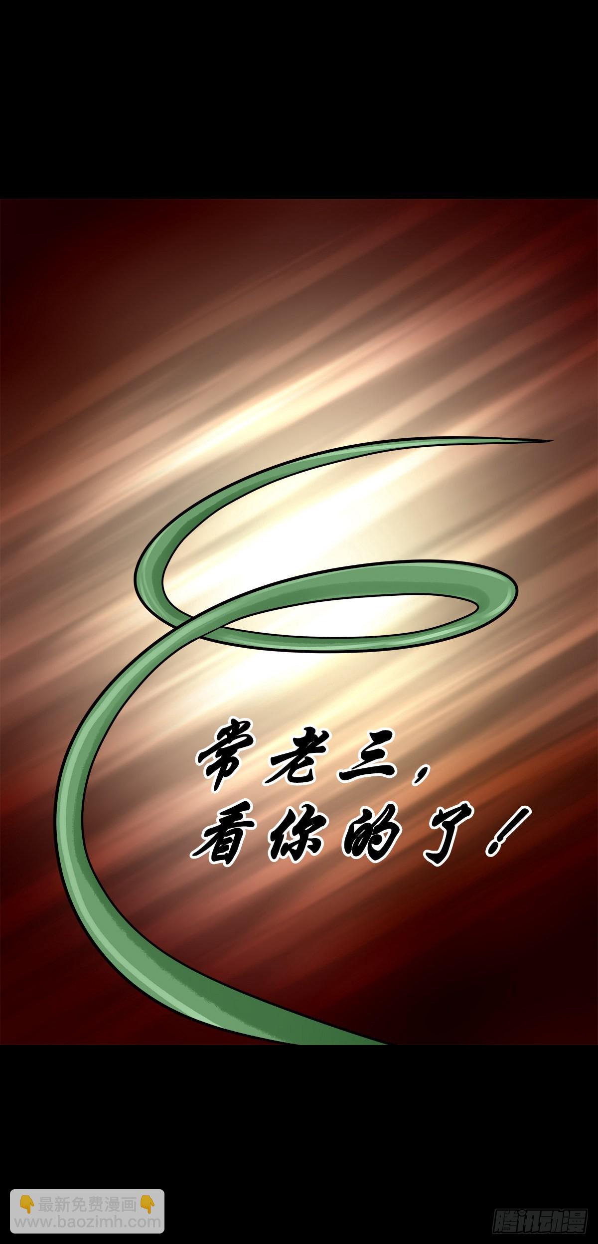 【柒拾】宿敌相遇7