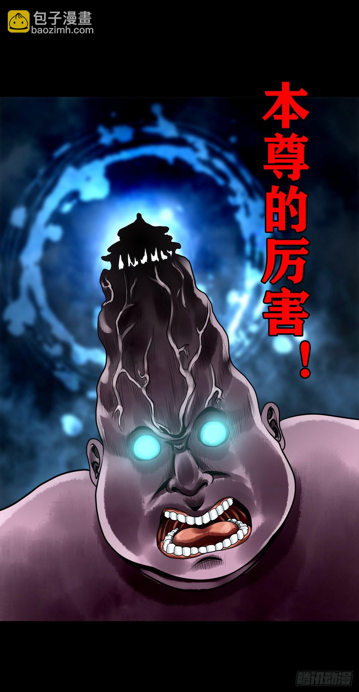 【壹佰壹拾柒】界起狼烟36