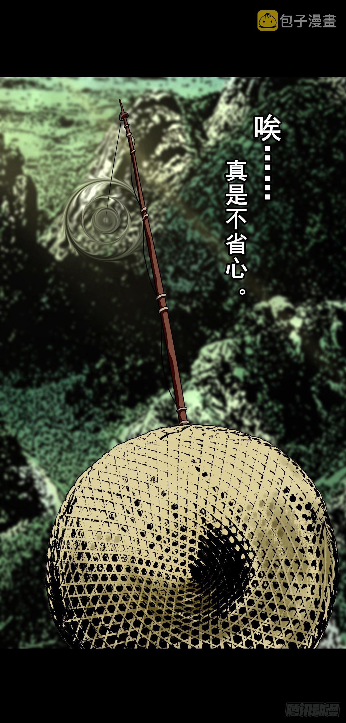 【壹佰肆拾贰】局外之局33