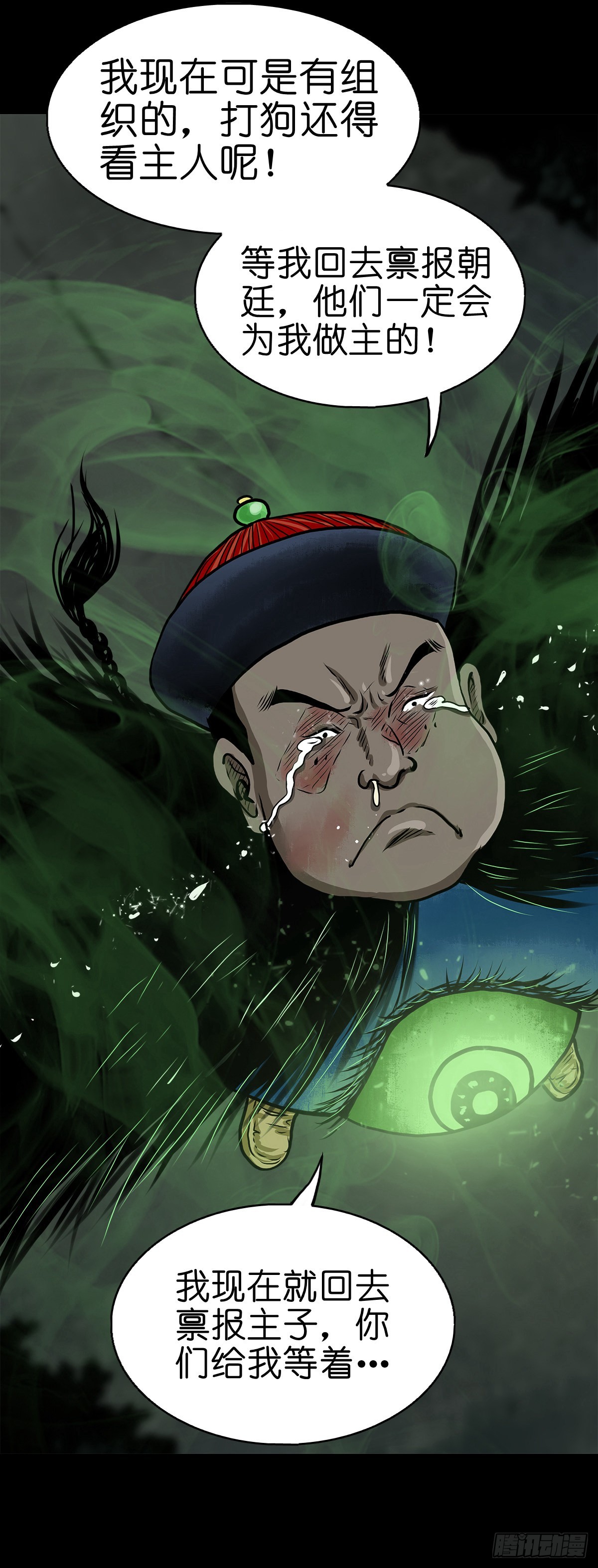 【贰拾陆】暗流汹涌12