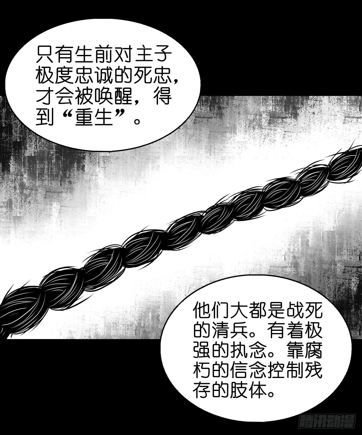 【捌】初涉江湖10