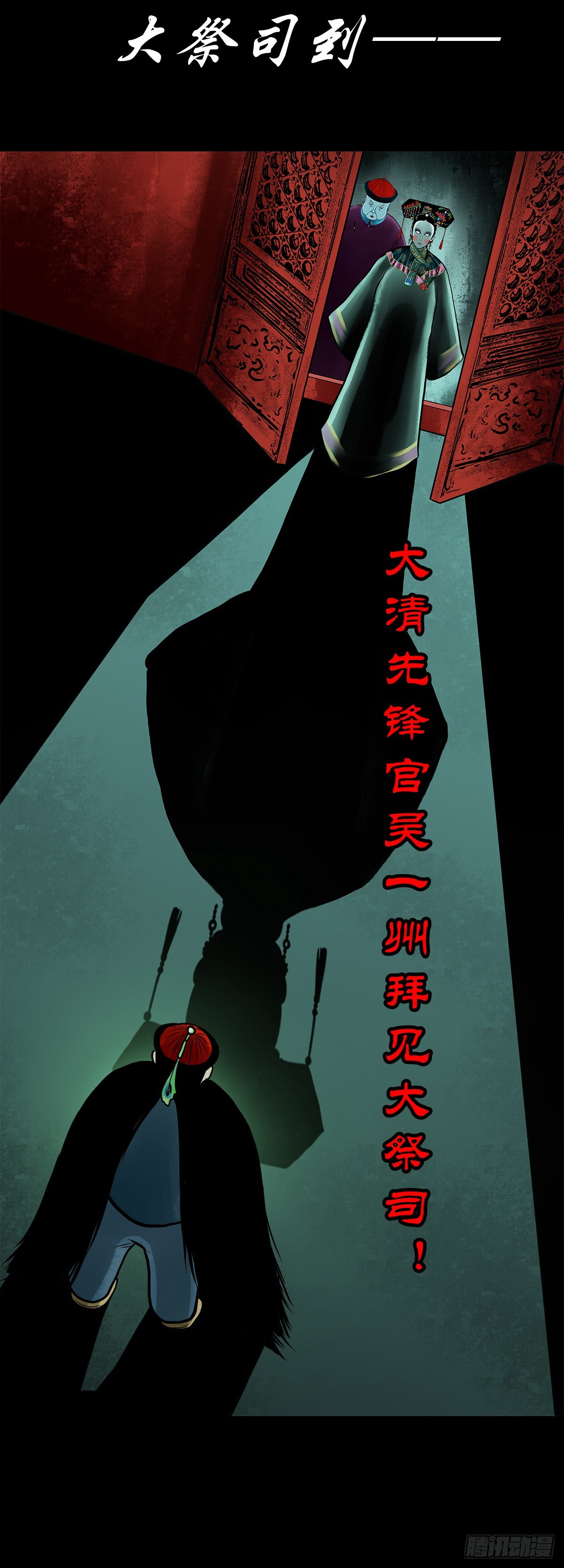 【伍拾伍】木存于林37