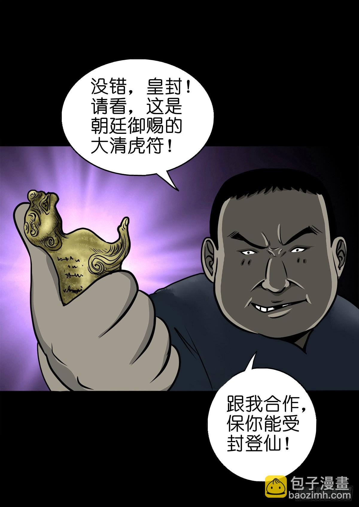 【陆拾捌】荷塘妖色15