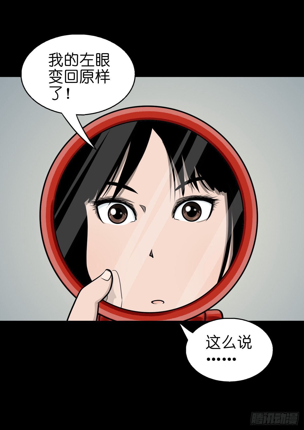 【捌拾陆】故友重逢5