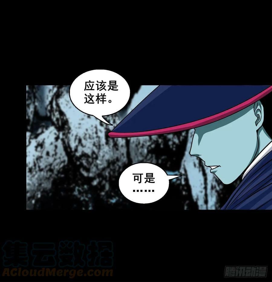 【壹佰伍拾肆】抉择时刻26