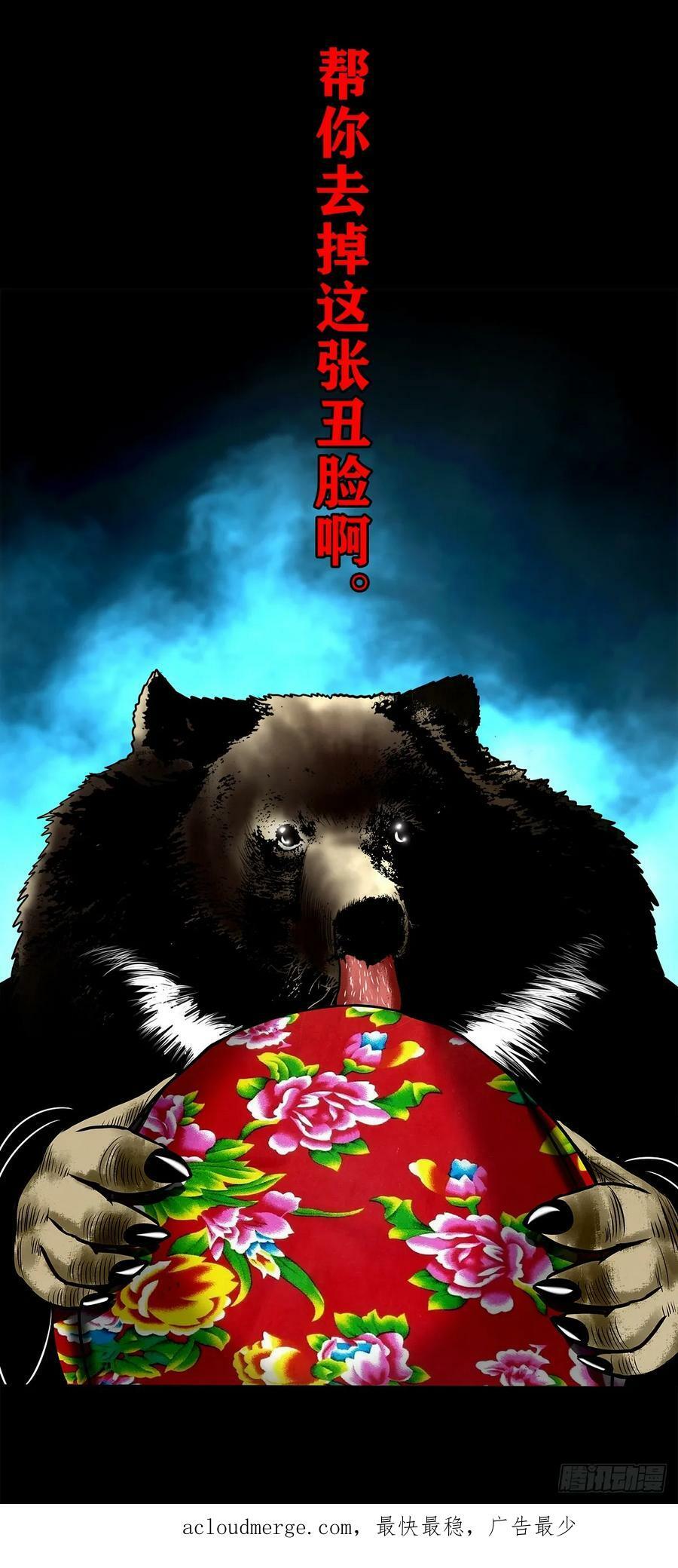 【壹佰伍拾贰】围追堵截50