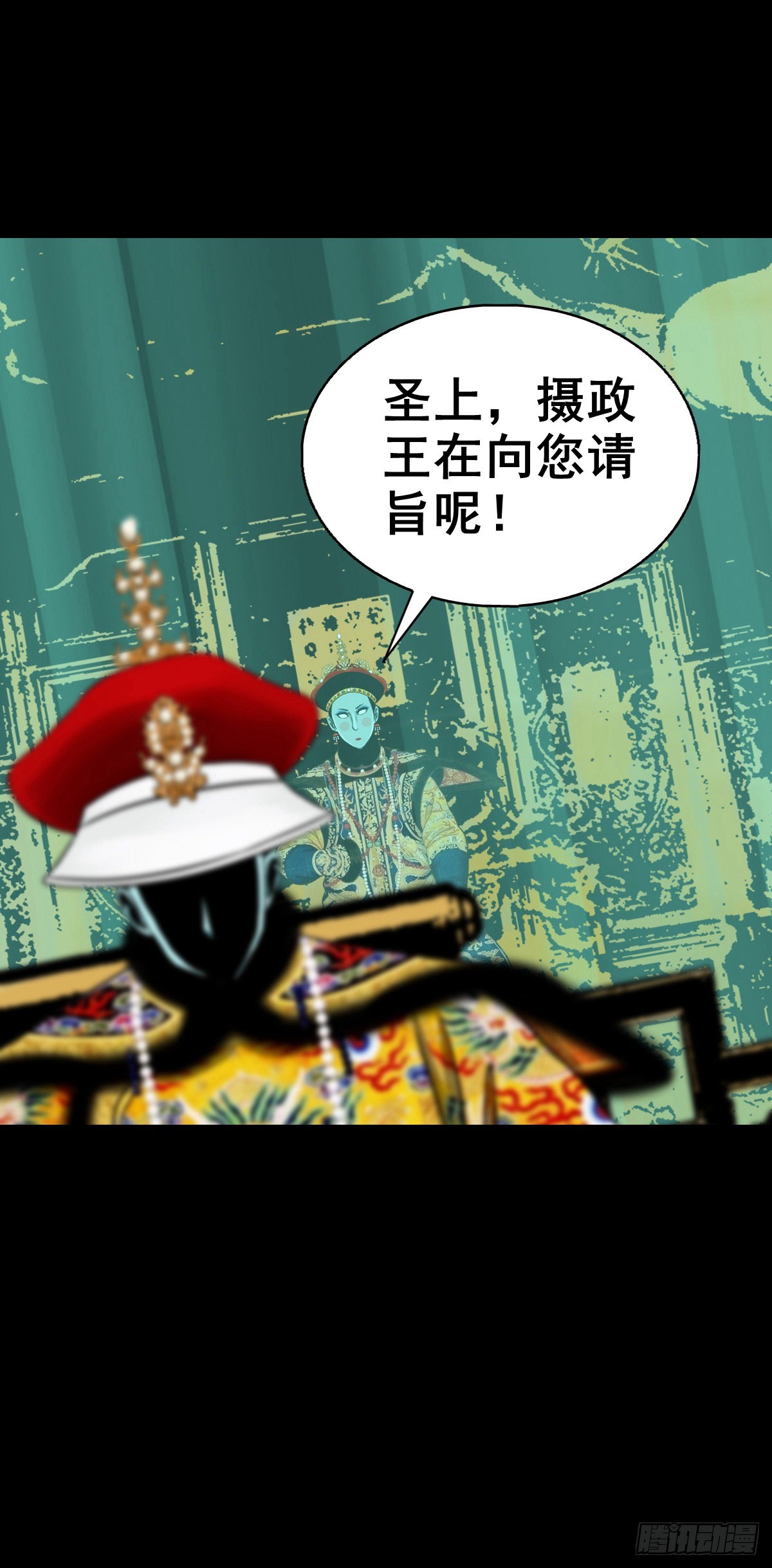 【柒拾肆】傀儡之位42