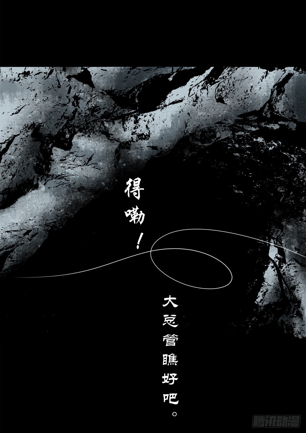 【玖拾捌】两世为人22