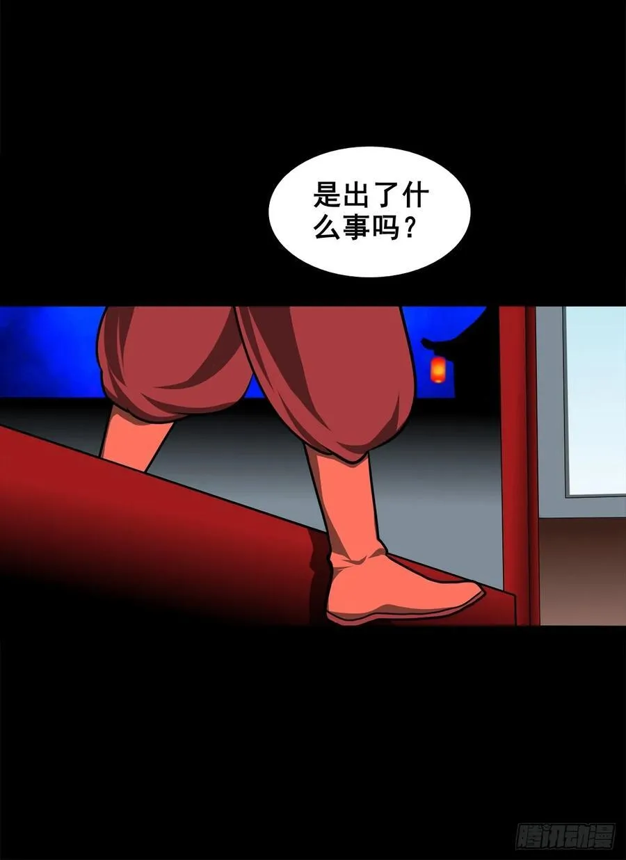 【壹佰柒拾肆】渡河入冥5