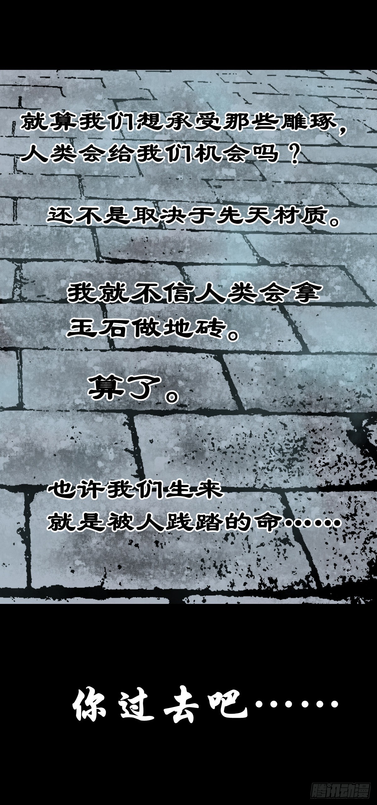 【叁拾壹】镇前答问20