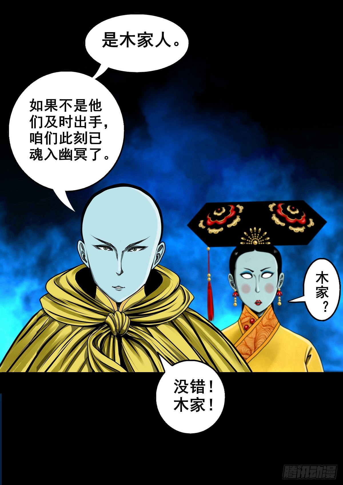 【壹佰贰拾玖】趁乱夺城8