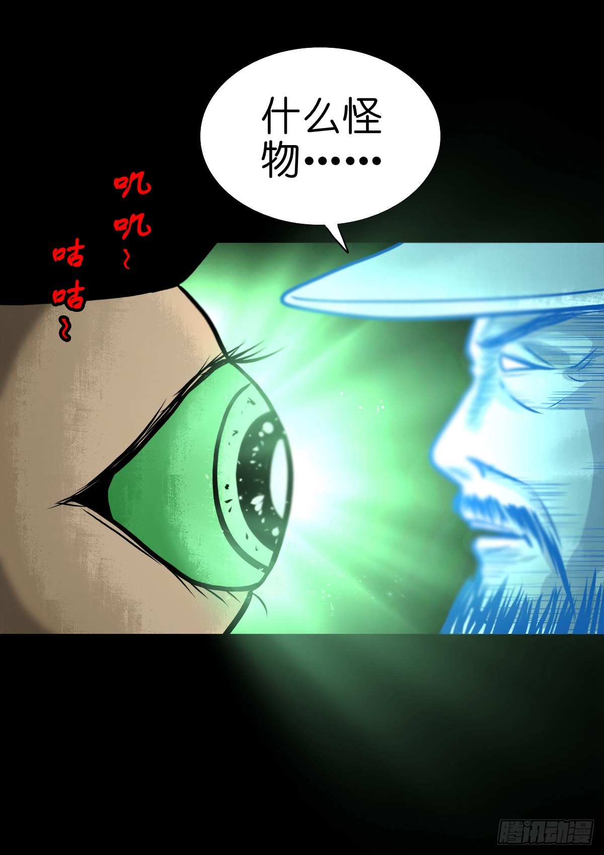 【伍拾柒】无处安宁12