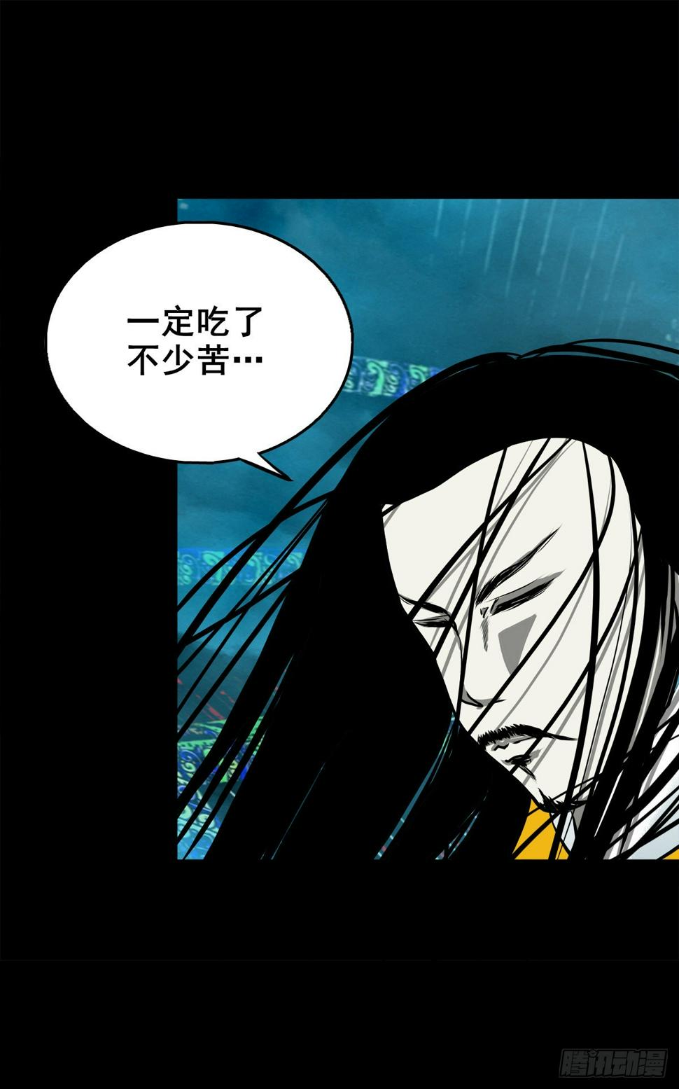 【壹佰零伍】结界重逢41