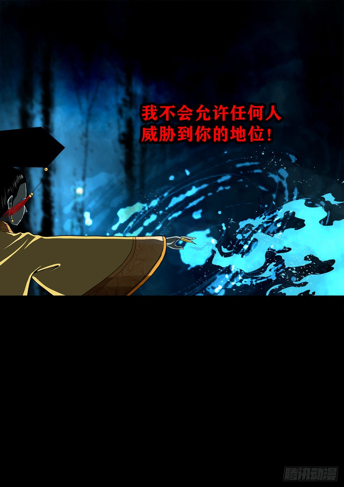 【壹佰壹拾陆】王爷入界7