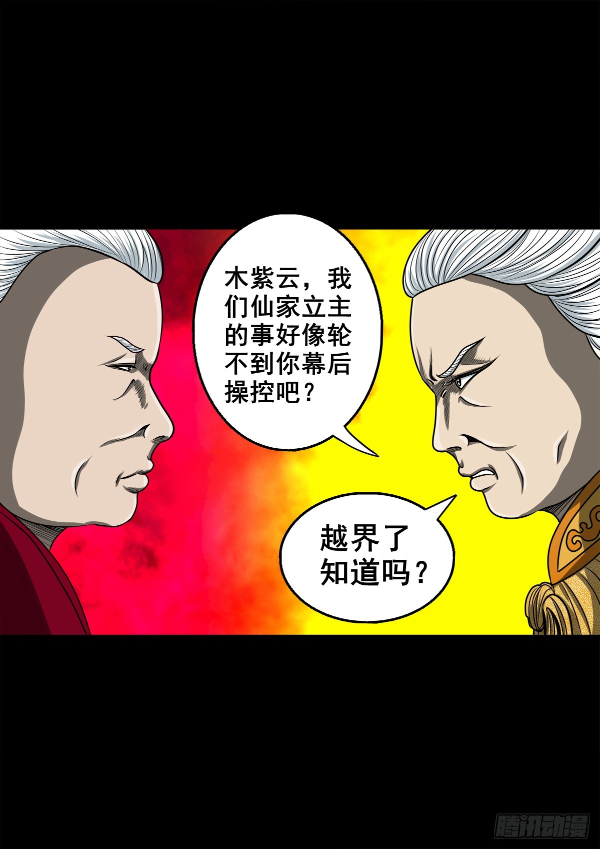 【壹佰叁拾伍】强势而来9