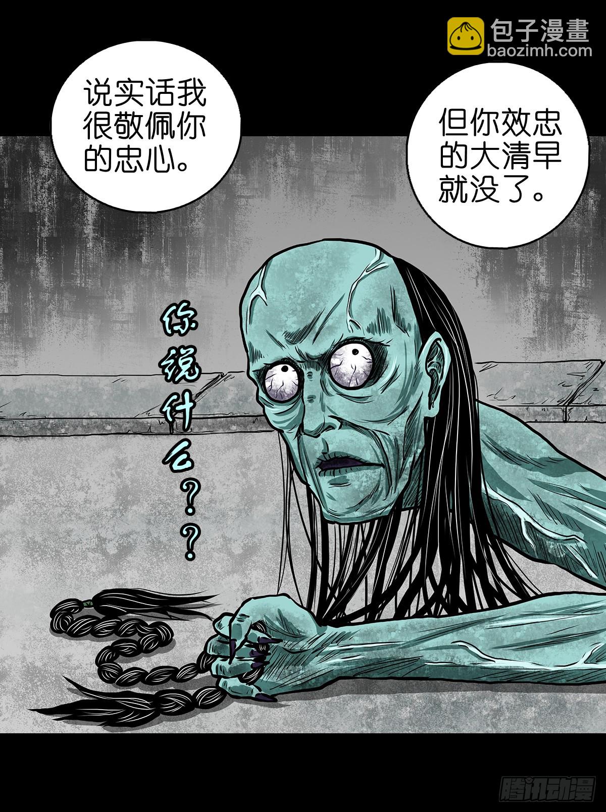 【捌】初涉江湖17
