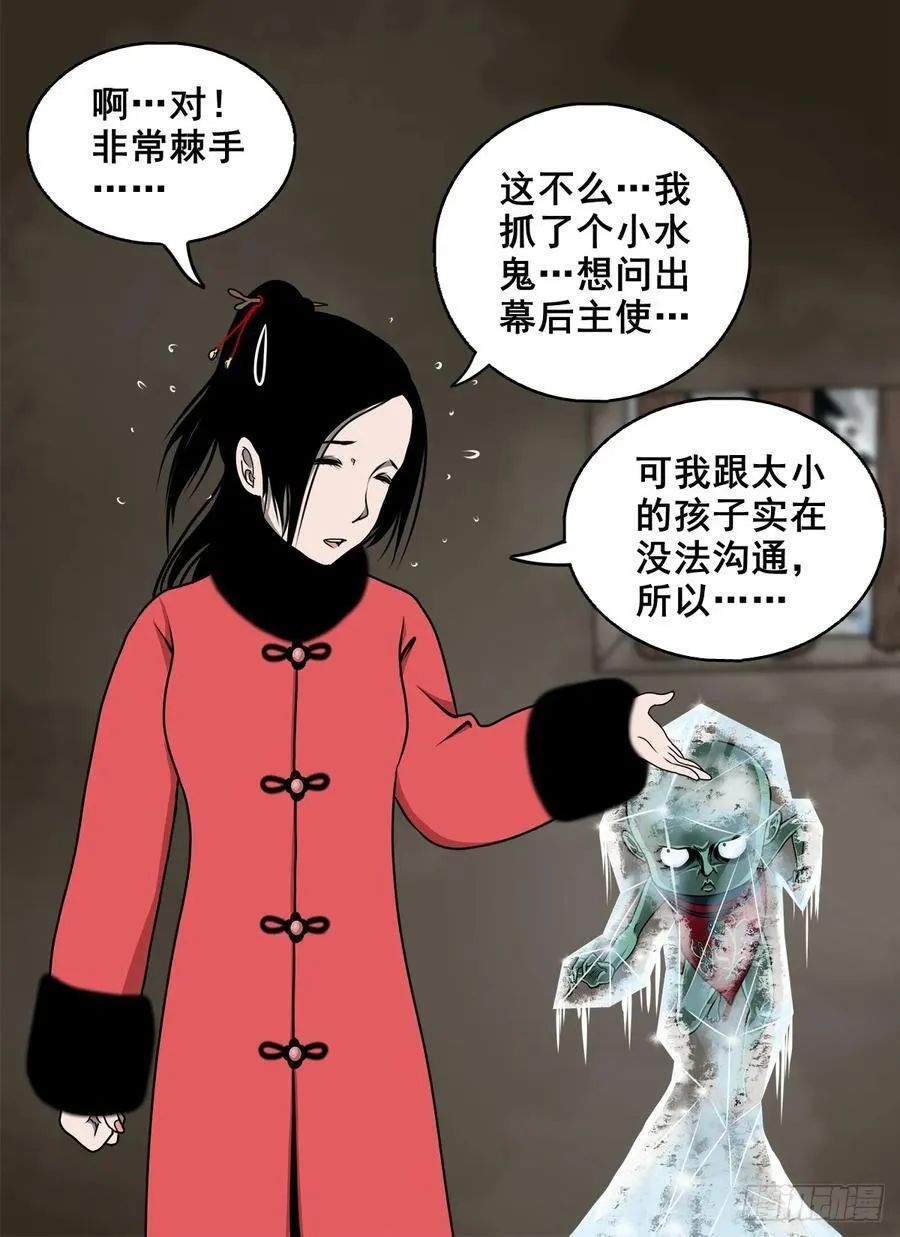 【壹佰陆拾肆】前生今世11