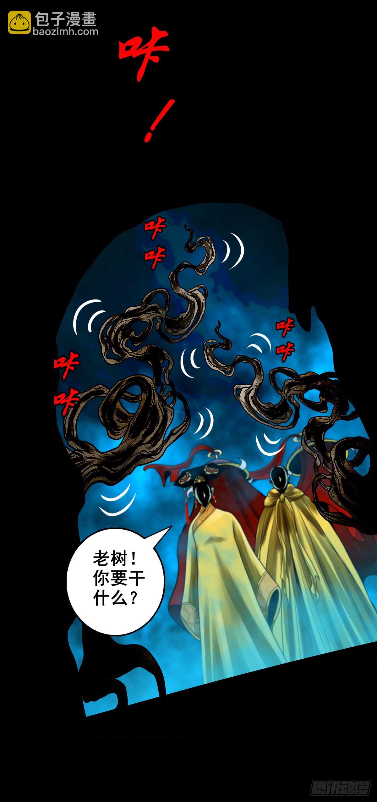 【壹佰贰拾贰】两颗妖丹9
