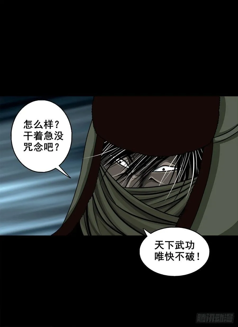 【七】前生今世50