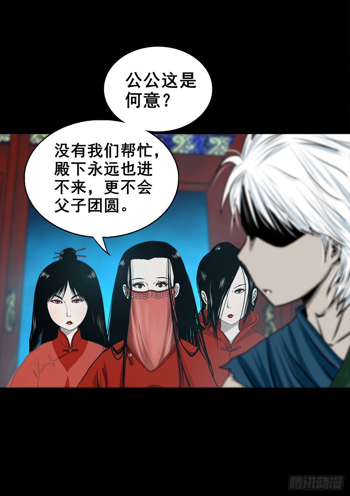 【壹佰零陆】来龙去脉6