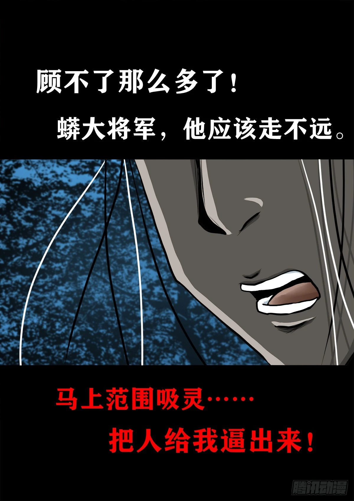 【壹佰壹拾肆】小溪之令2