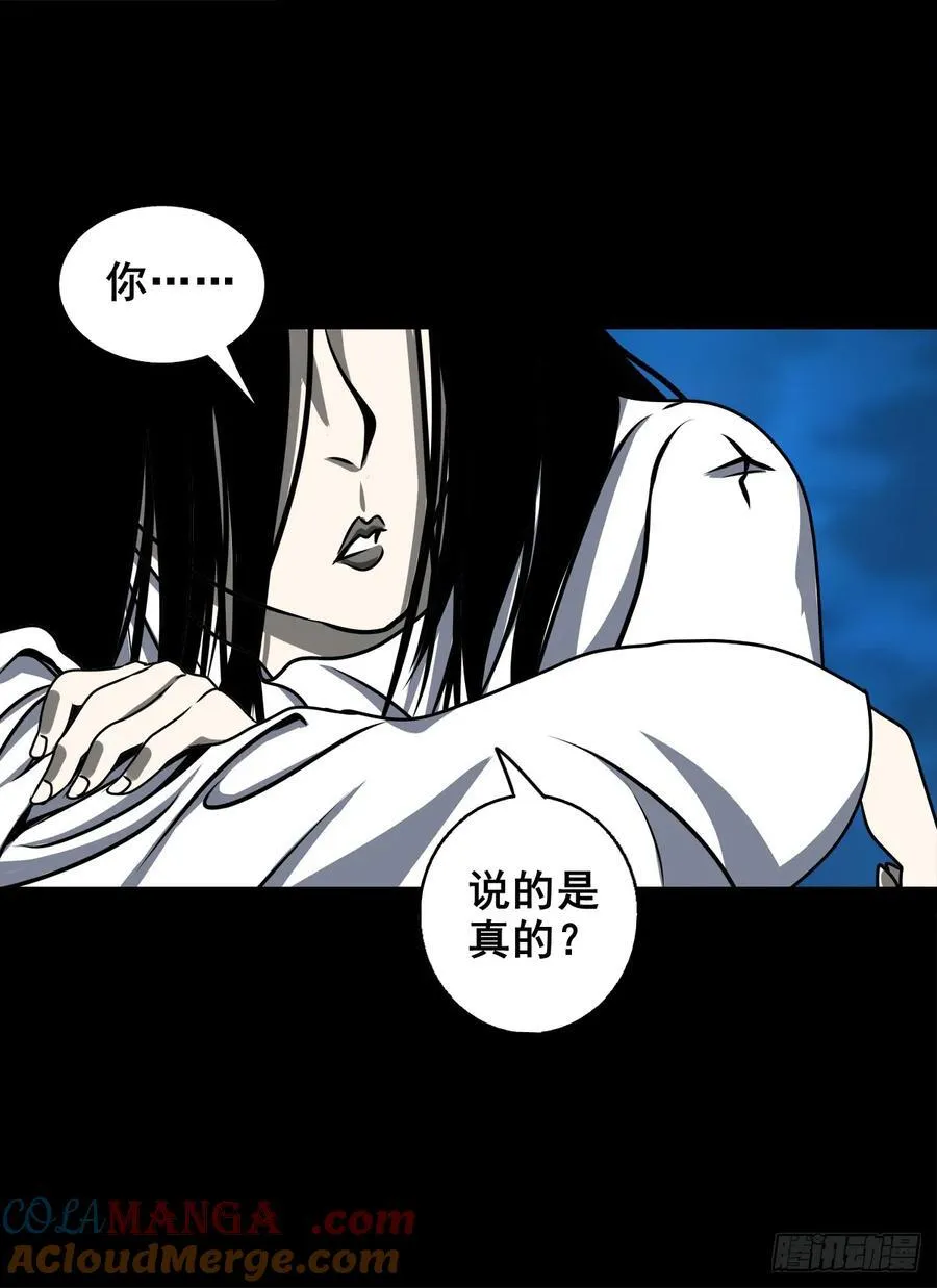 【壹佰陆拾玖】人言可畏27