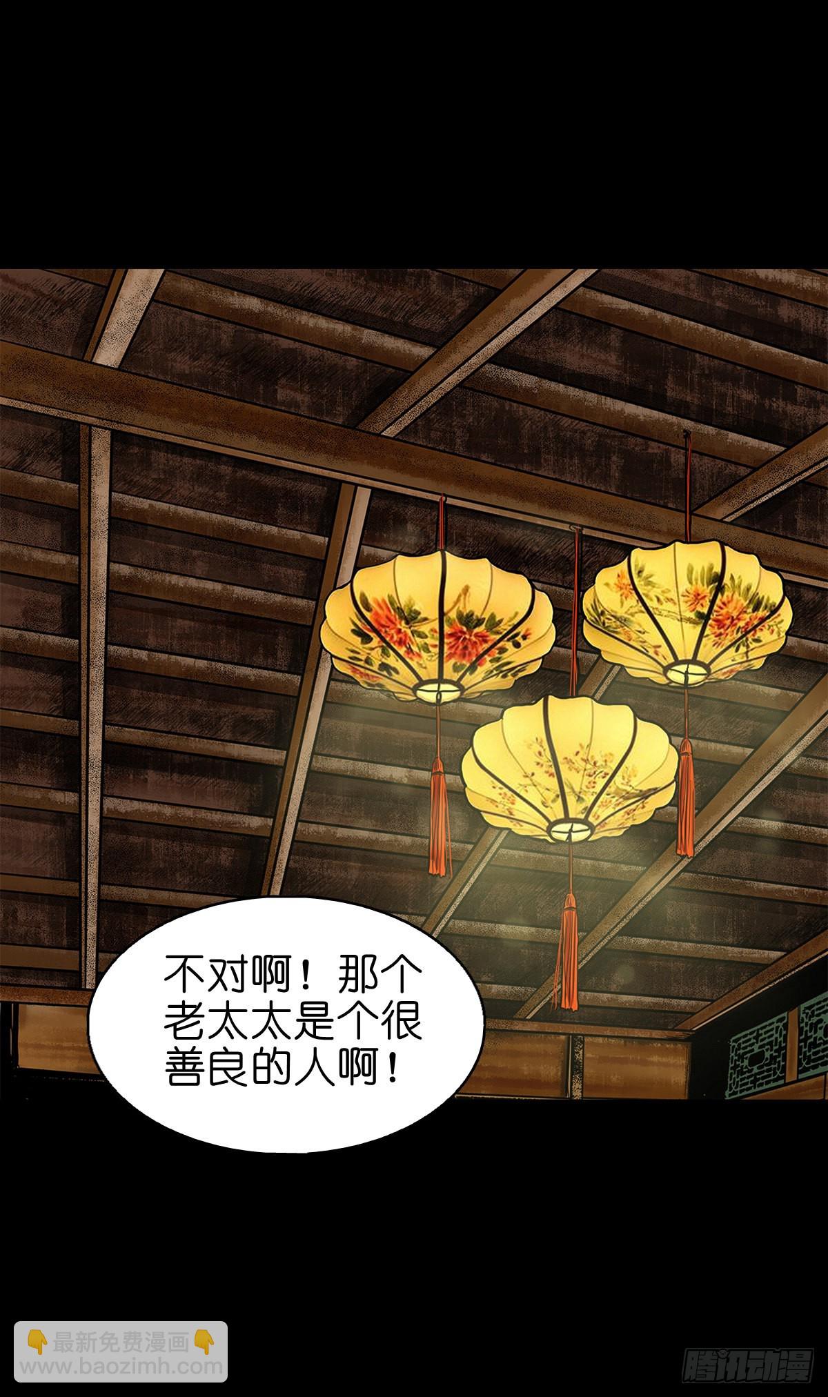 【叁拾陆】暗礁渐露2