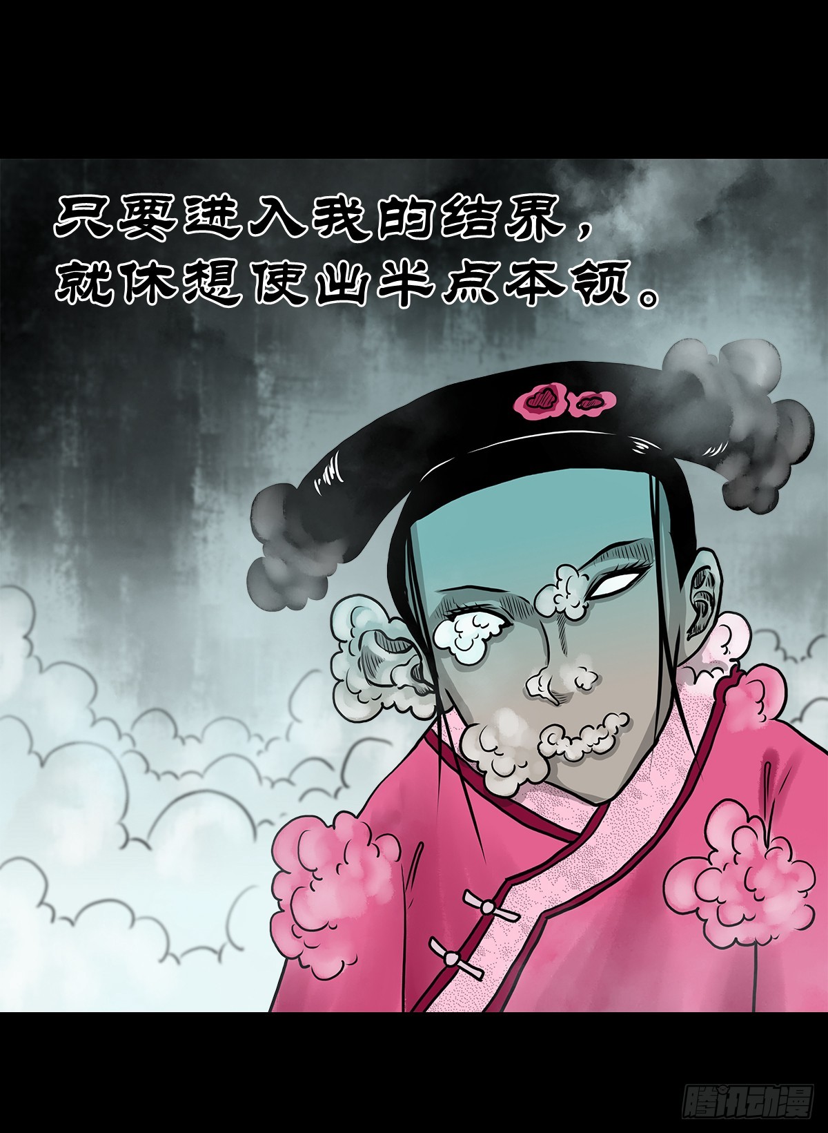 【玖】吊桥妖雾38