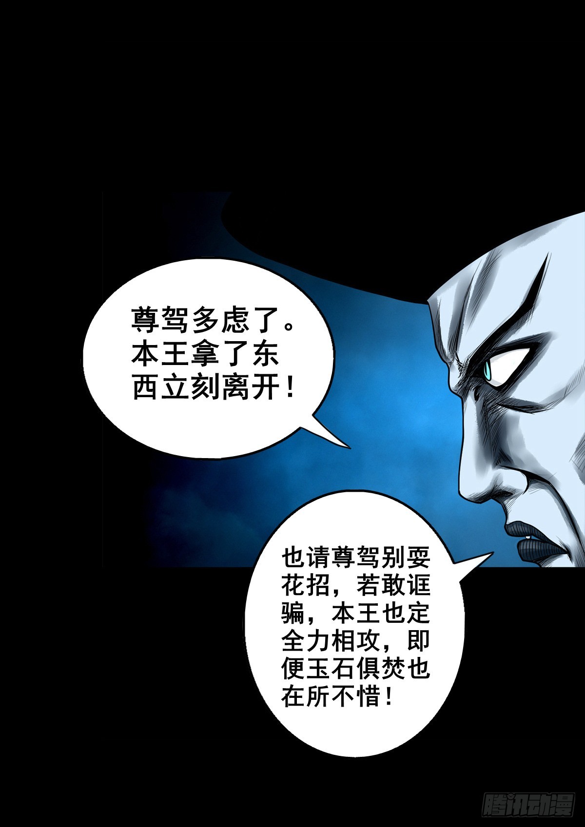 【壹佰贰拾】退兵条件39