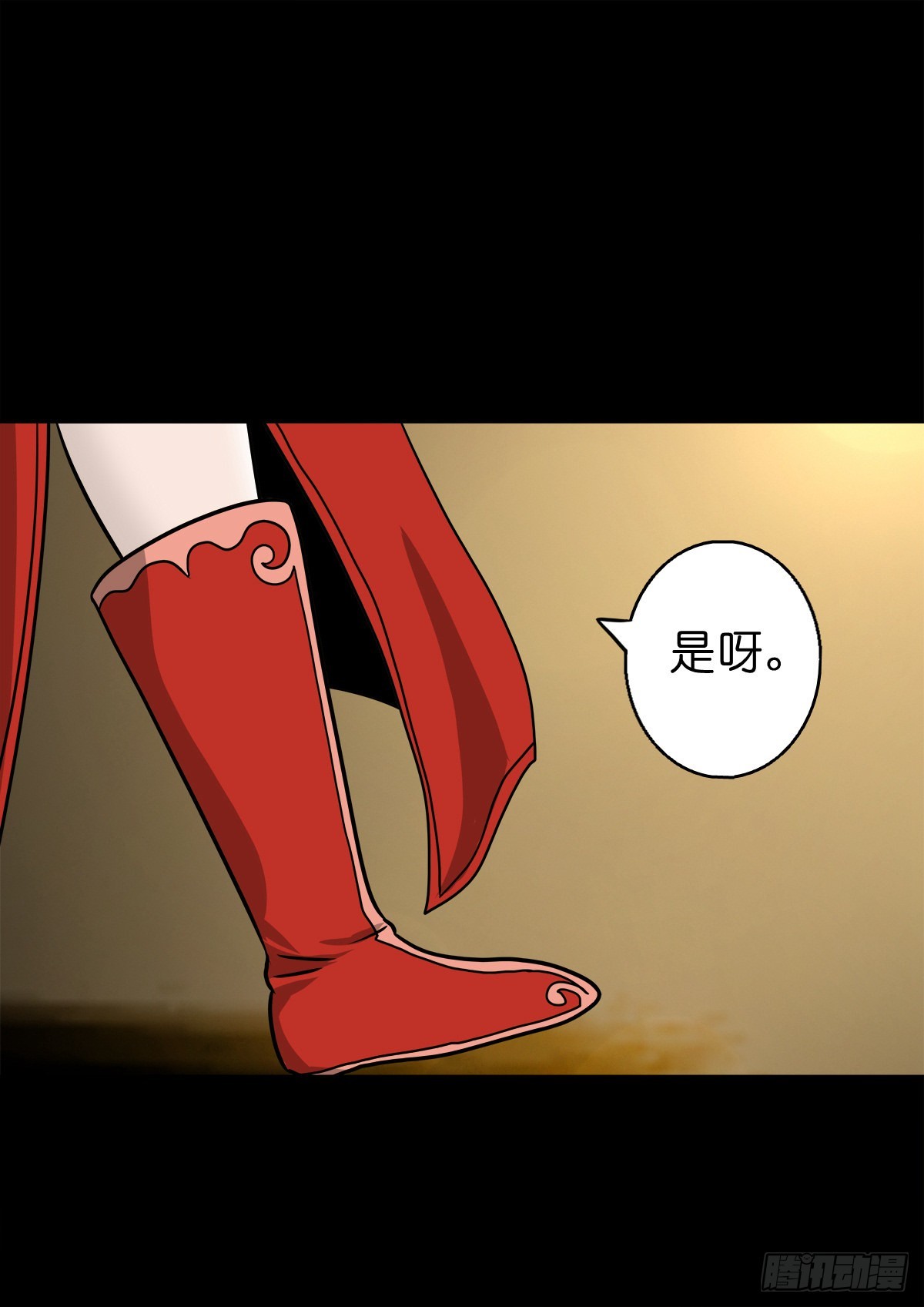【捌拾柒】天降贵客35