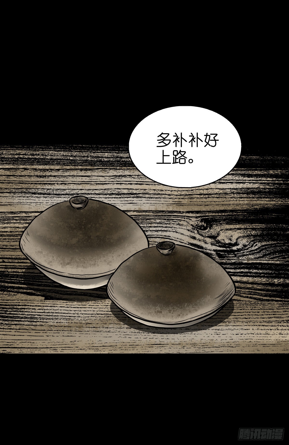 【叁拾叁】界镇面馆29