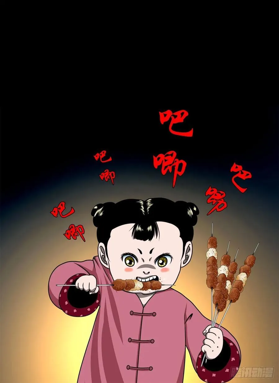 【十四】财通神路29