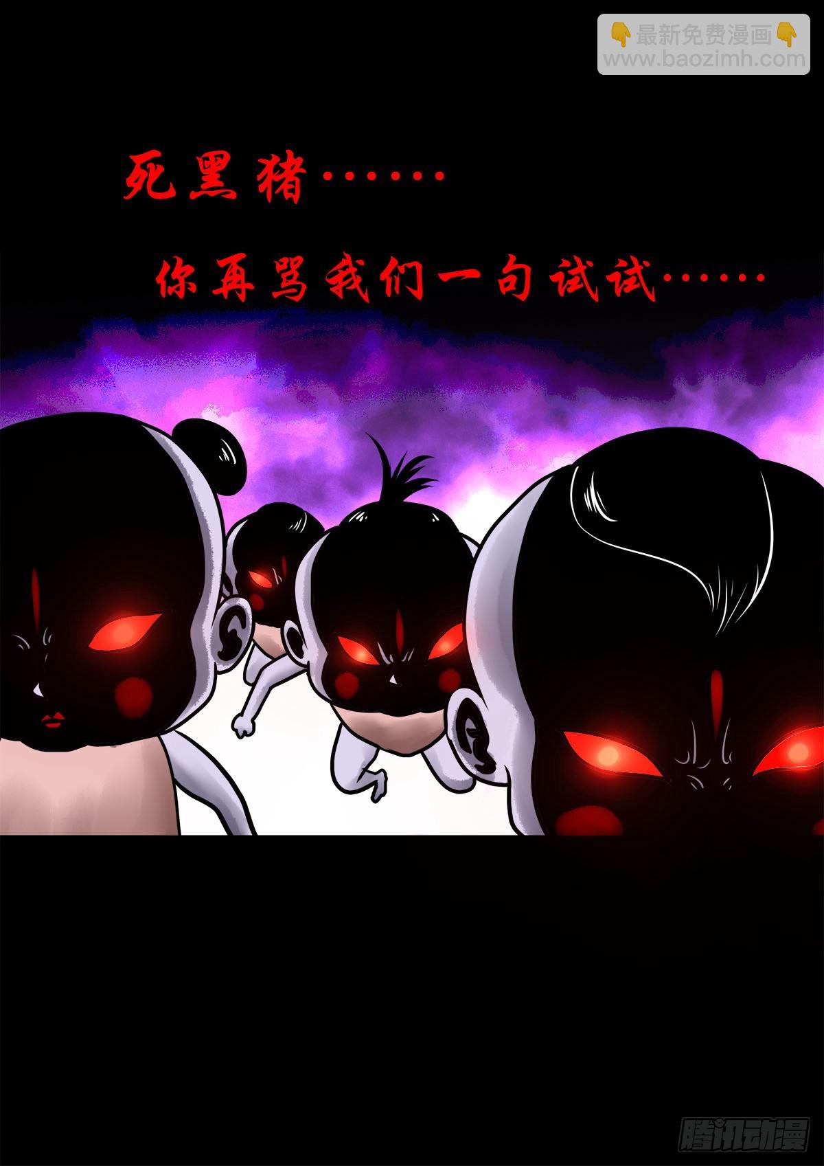【柒拾壹】日落西山10