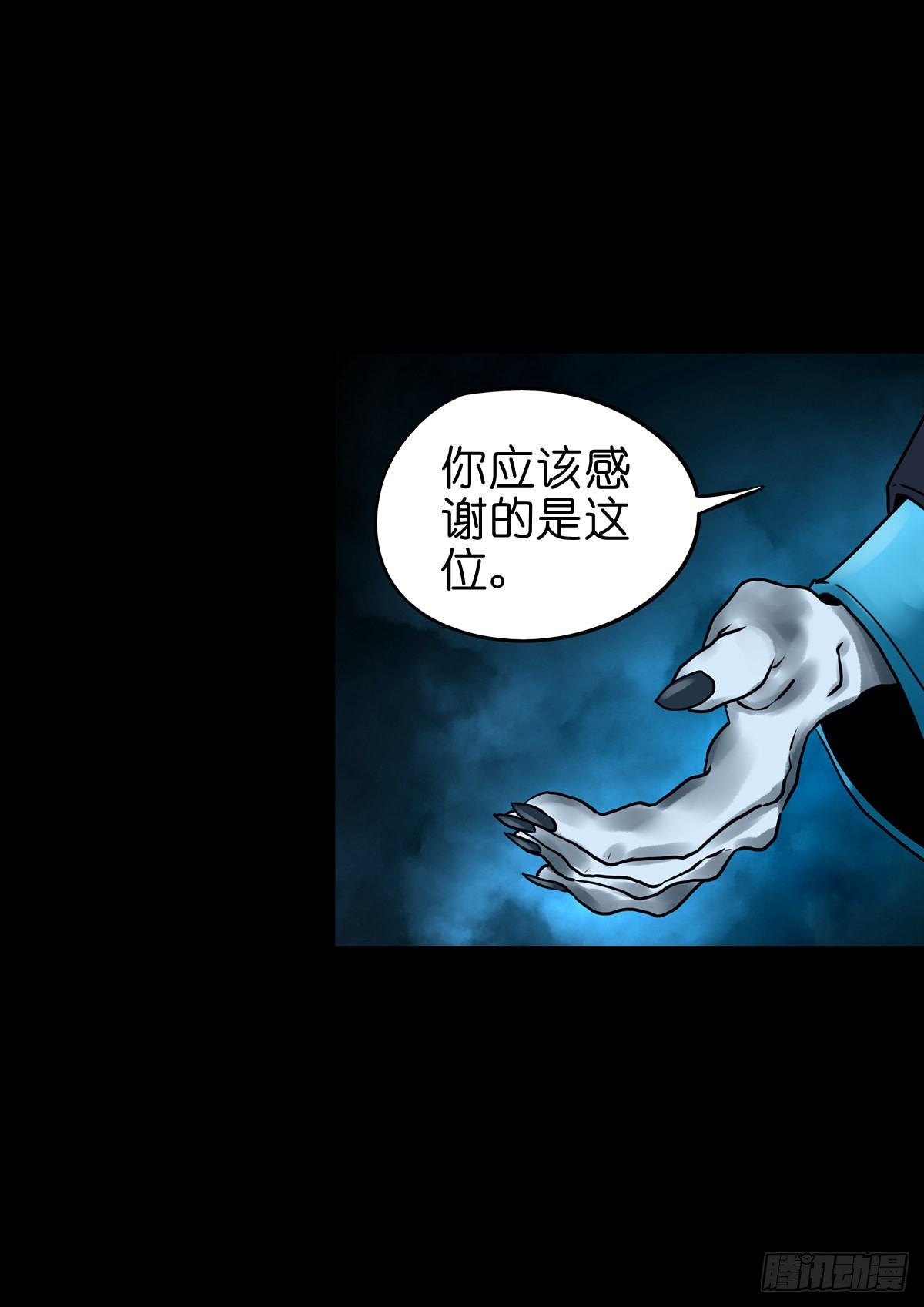 【玖拾伍】蟒口夺食38