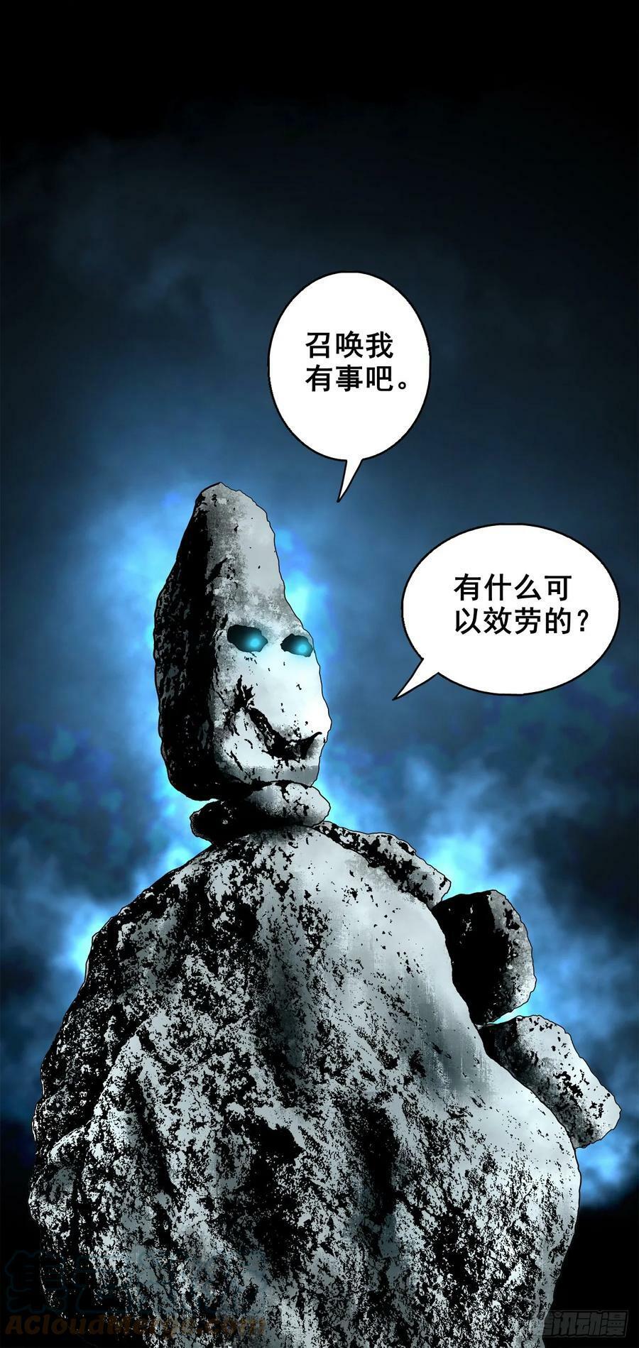 【壹佰伍拾叁】先发制人14