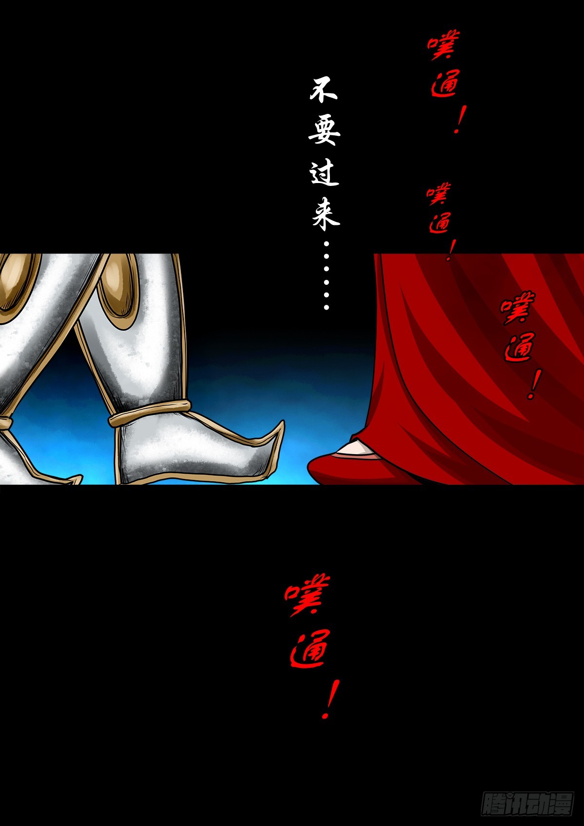 【壹佰叁拾陆】早有防备38