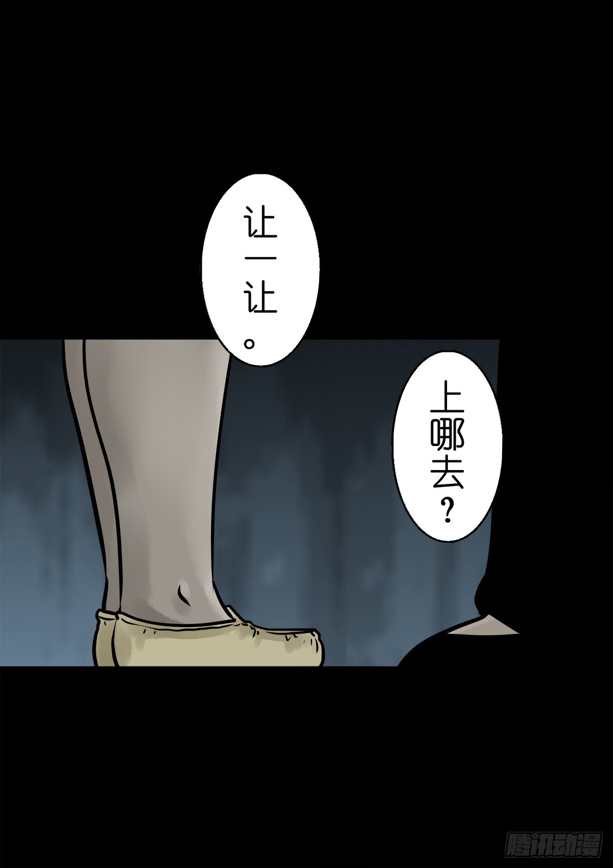 【柒拾贰】有法难施34