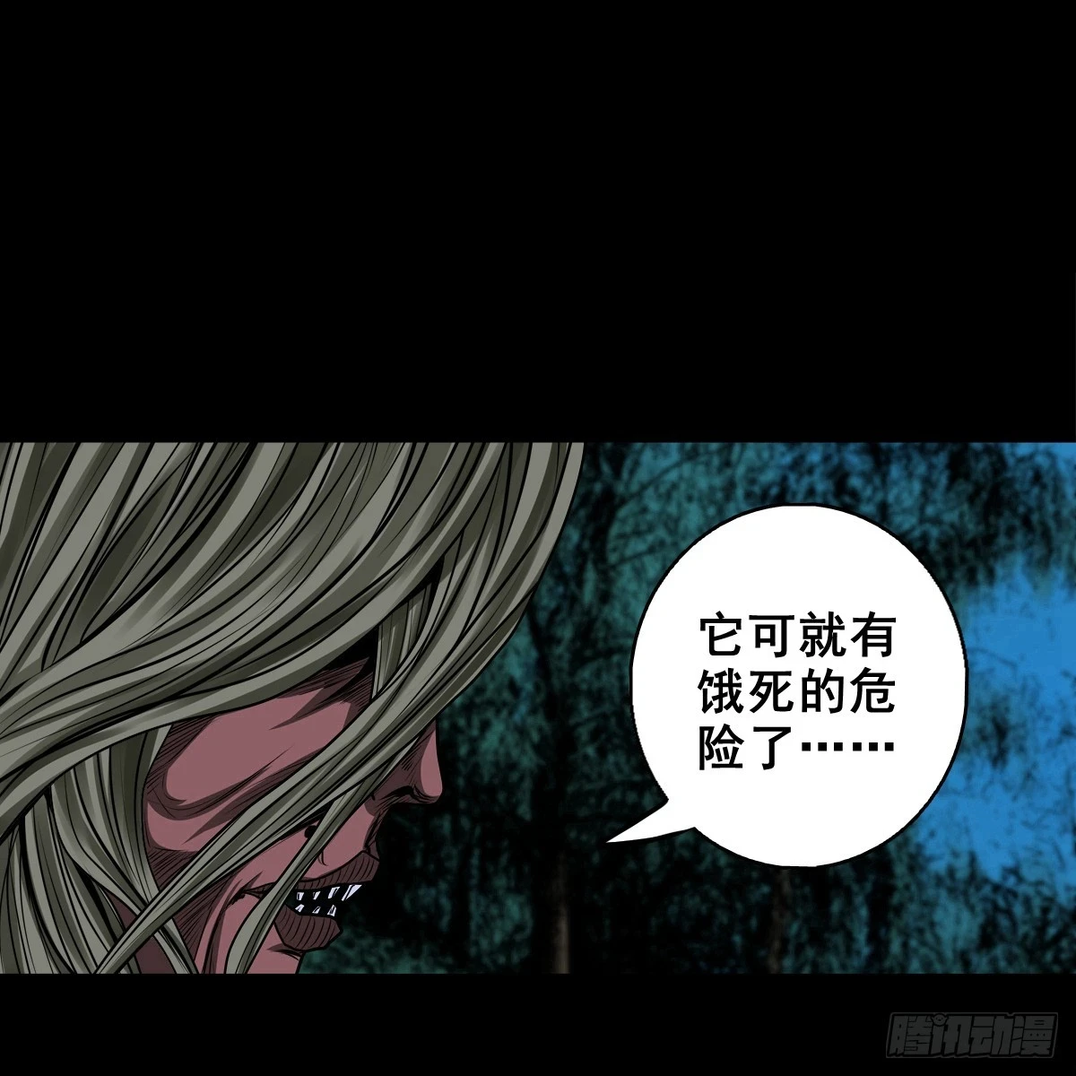 【壹佰肆拾捌】大金刚握4
