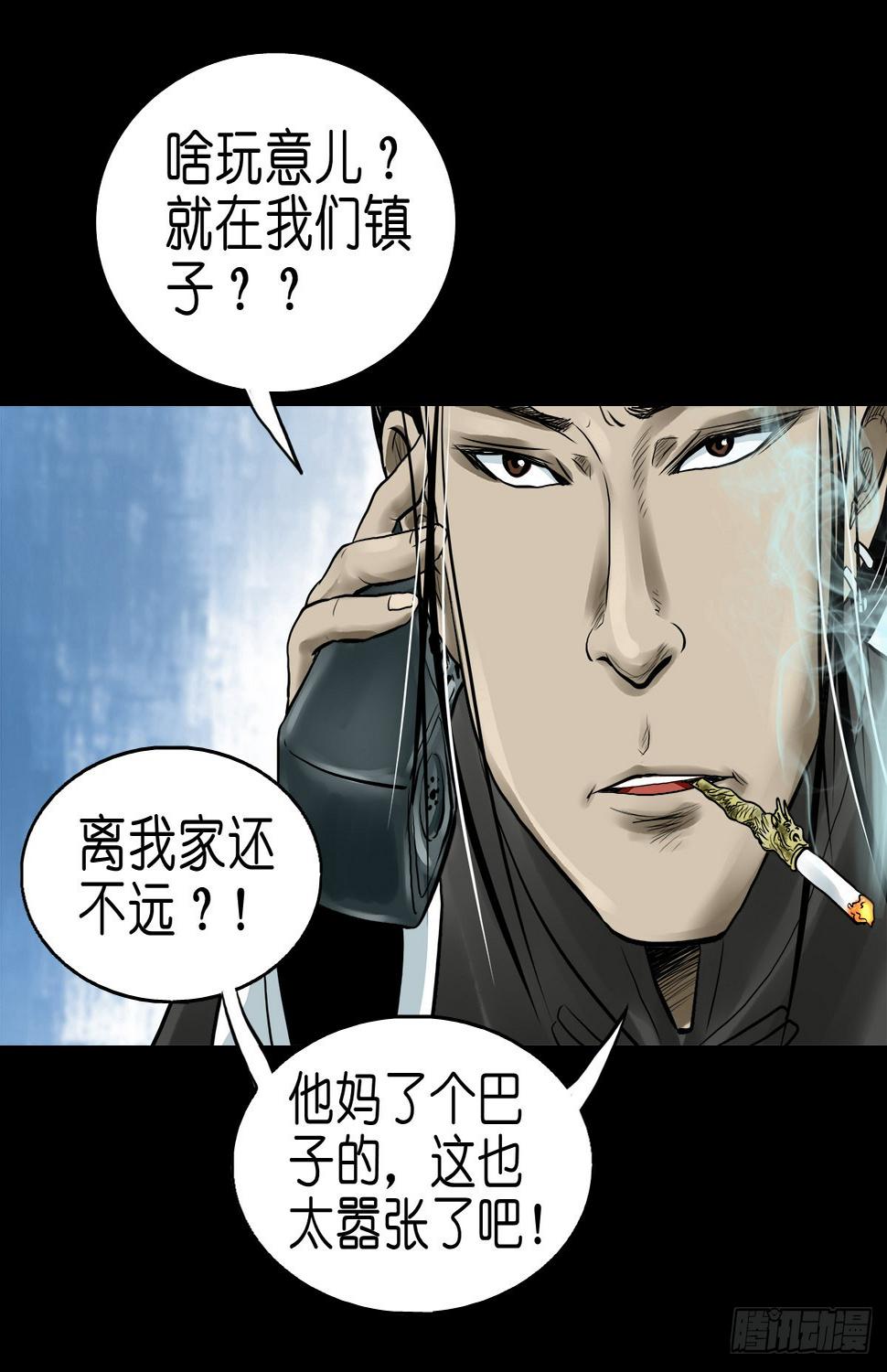 【拾陆】山雨欲来51