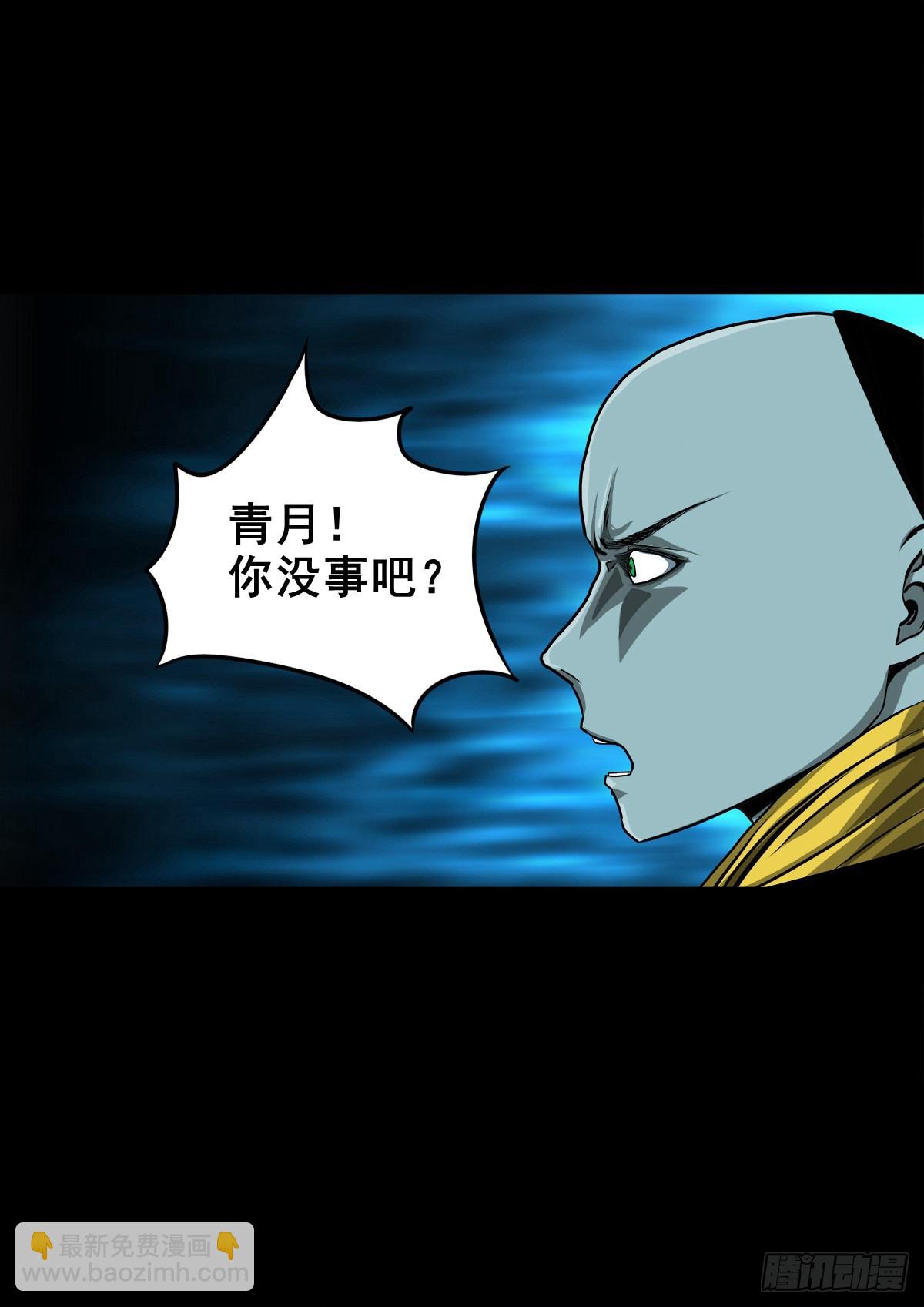 【壹佰贰拾叁】龙术之用4