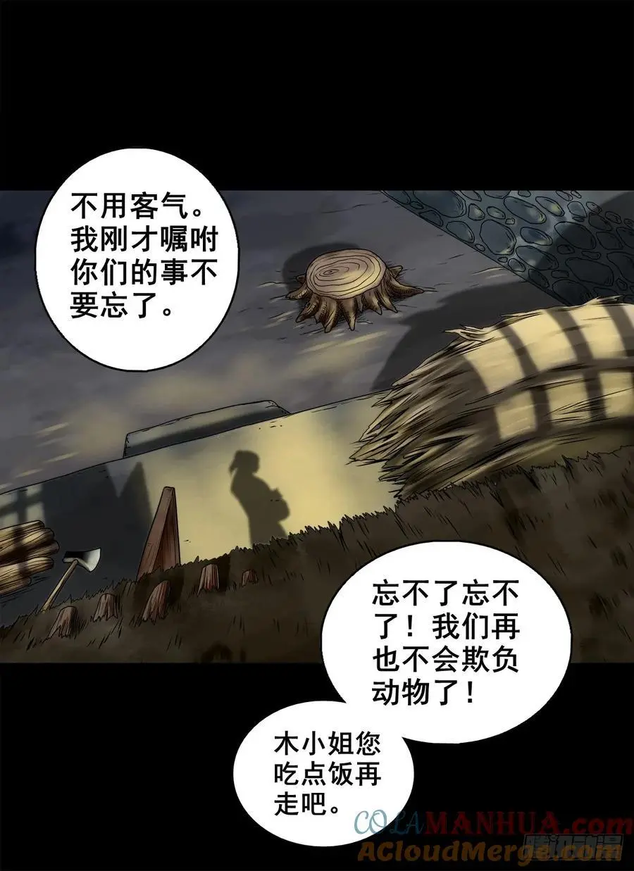 【三】确定目标30