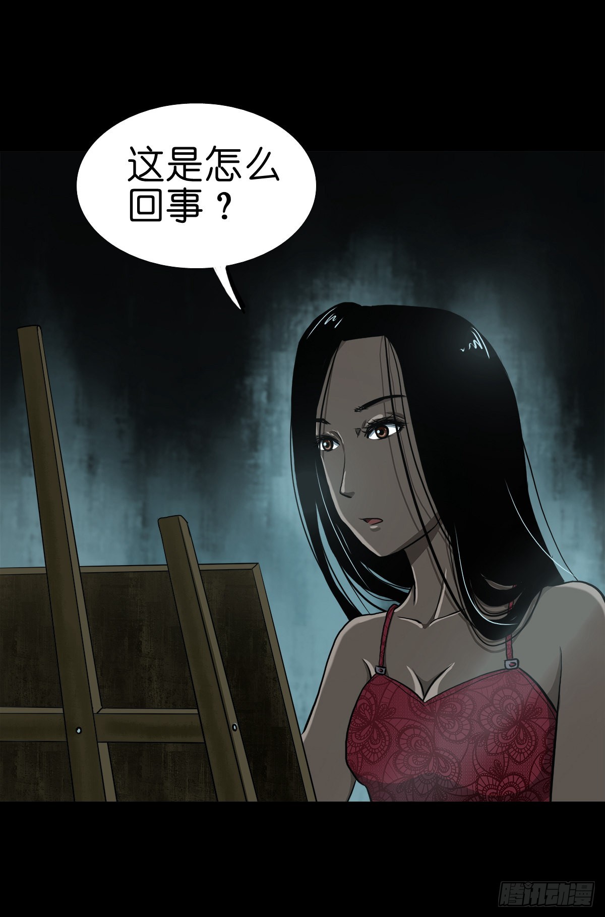 【拾柒】魇卵入梦22