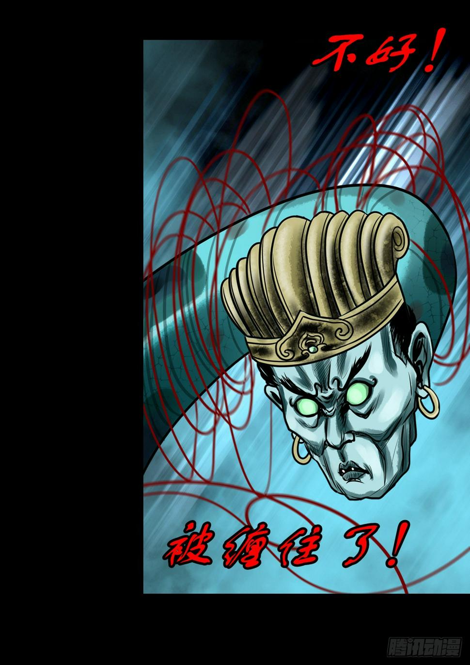 【壹佰零壹】丐祖之问34