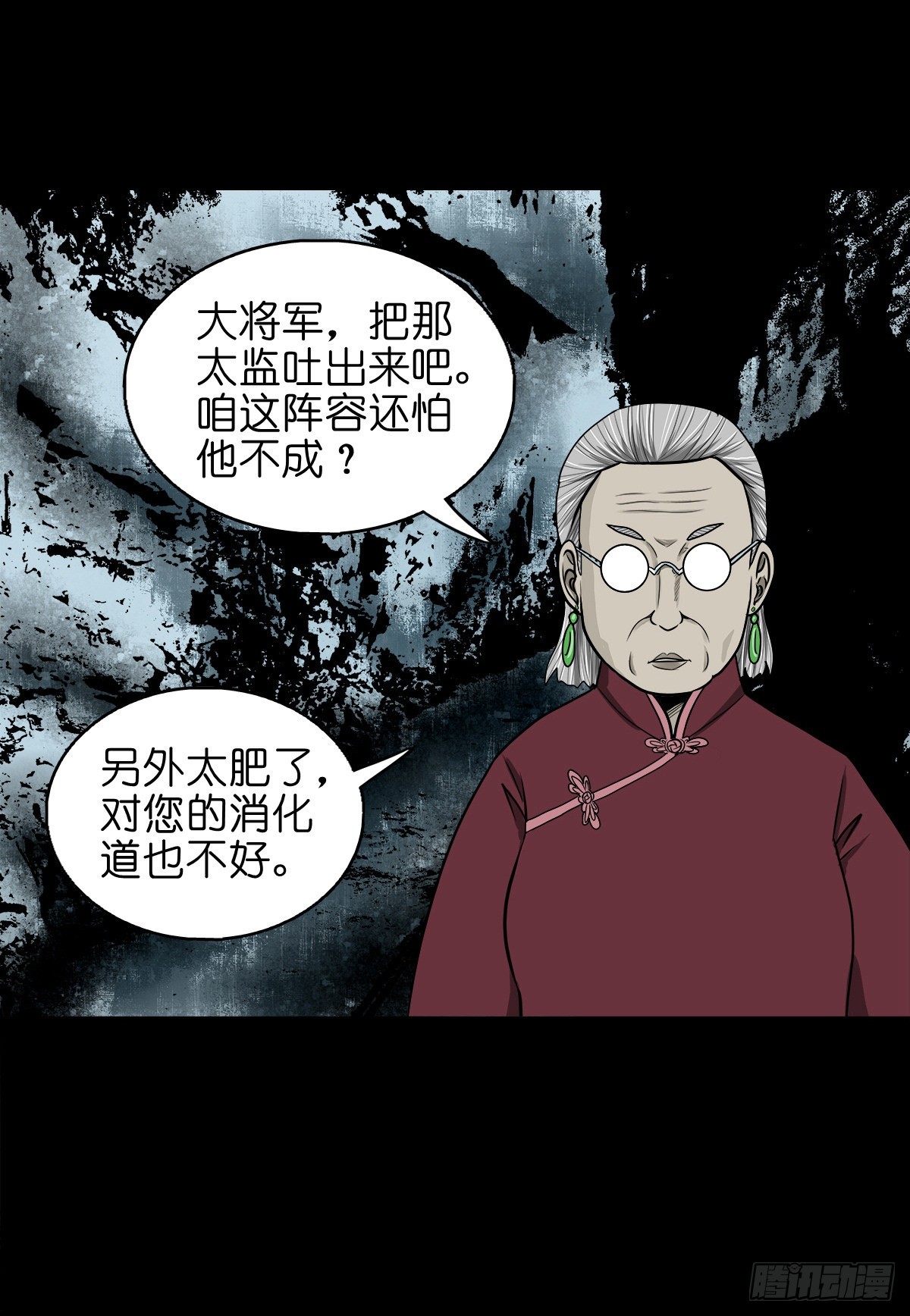 【玖拾柒】难寻其踪28
