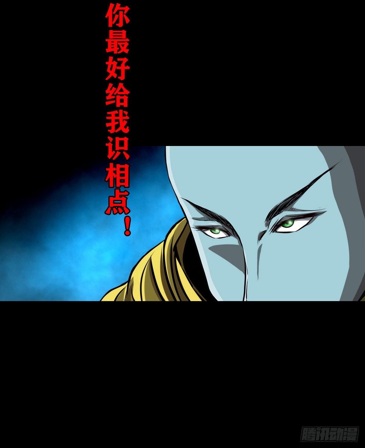 【壹佰贰拾叁】龙术之用26