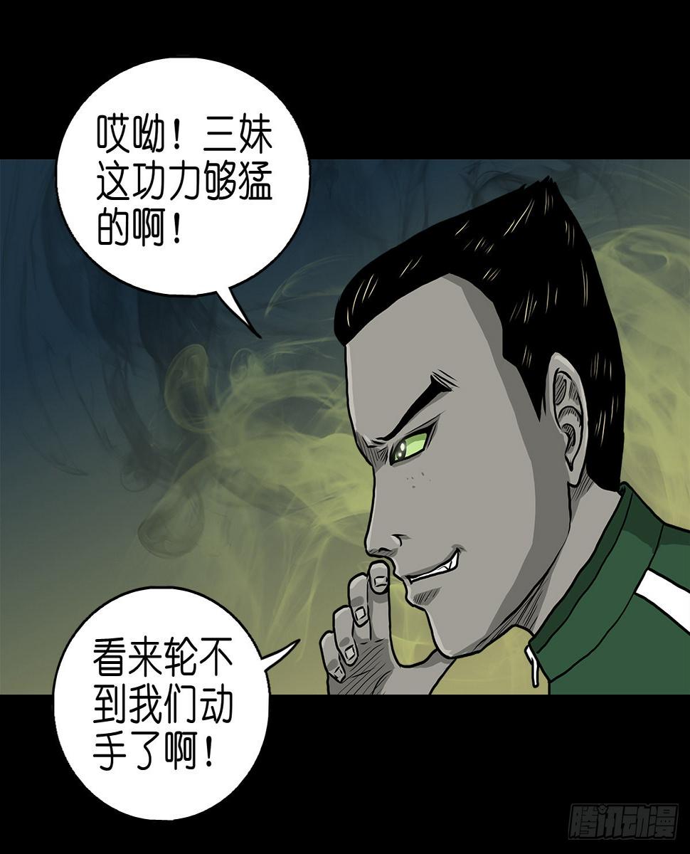【拾贰】五仙出世41
