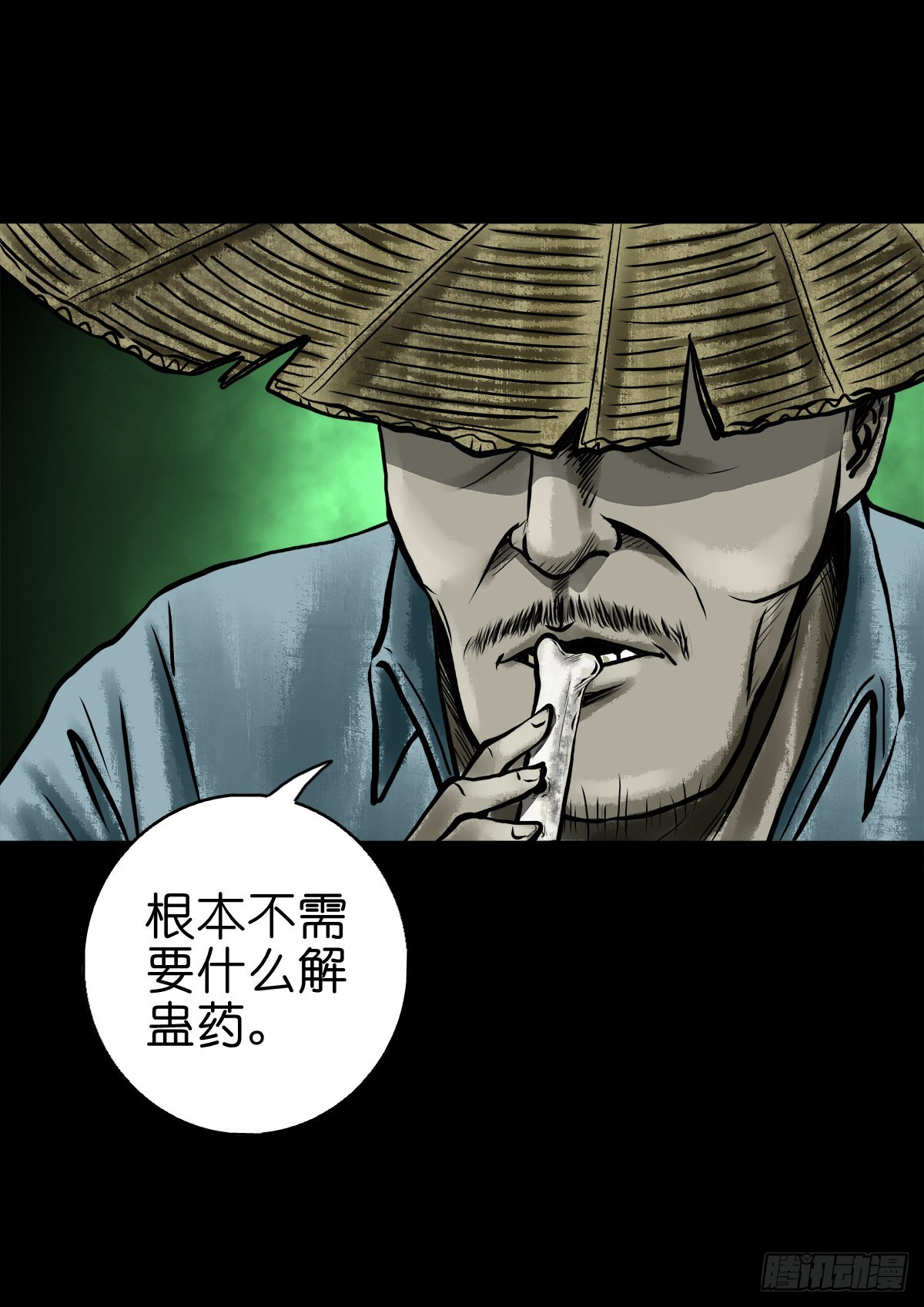 【肆拾肆】峰回路转20