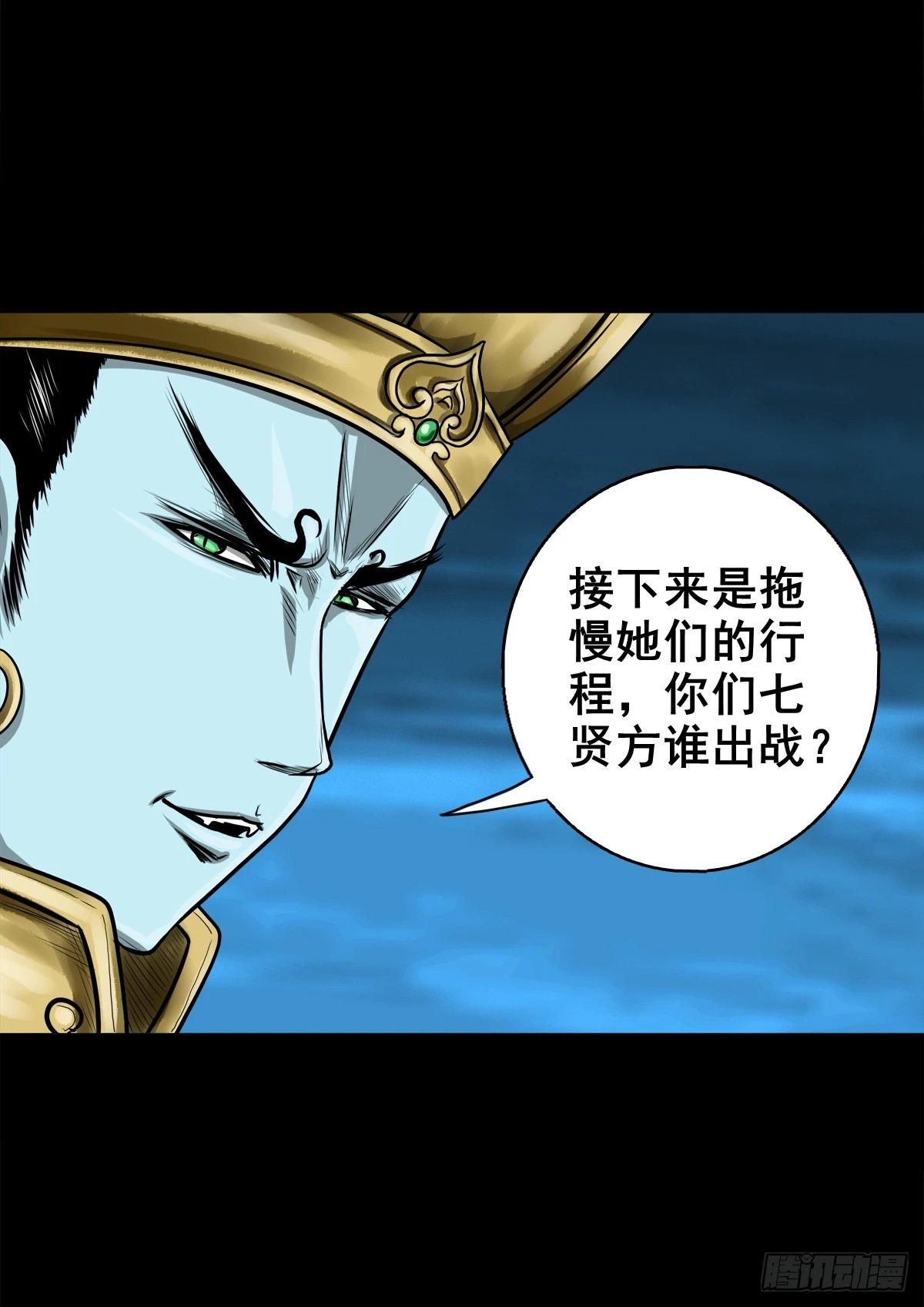 【壹佰肆拾玖】围剿竞赛35