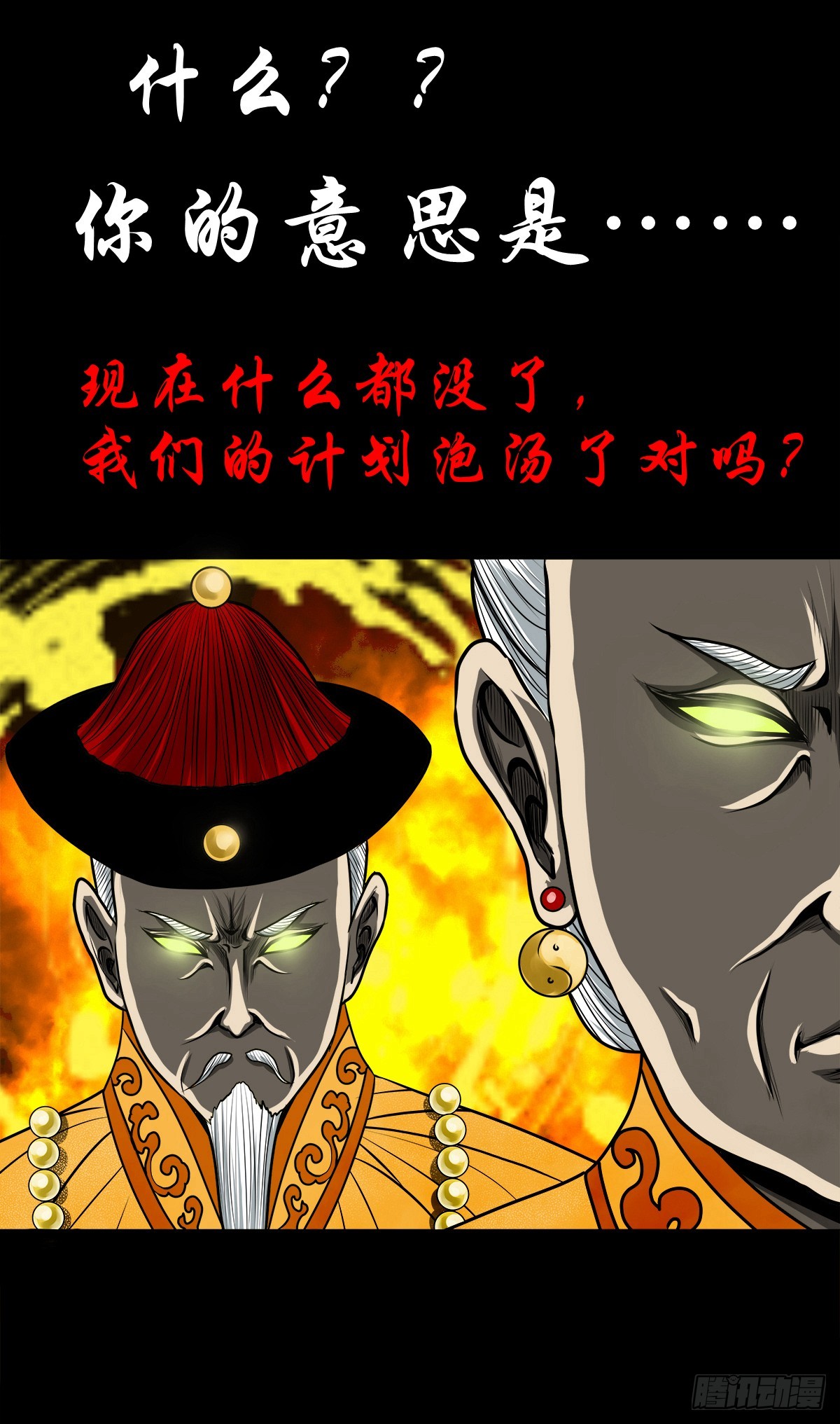 【壹佰叁拾伍】强势而来11